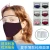 Import Face mask with eye protection from China