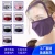 Import Face mask with eye protection from China