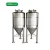 Import 100l fermenter beer/used fermenter/fermenting machine price from China