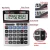 Import 12 Digit Solar Power Electronic Office Calculator from China