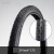 Import 12*2.125 14*2.125 Electric Mountain Bike Tyre Bicycle Parts Accessories Tire Inner Outer Tire Accessories for Sale from China