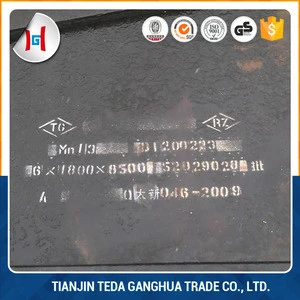 12mm High Manganese Steel Plate