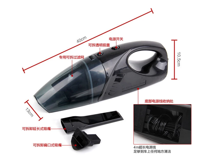 12V Portable Wet and Dry Car Vacuum Cleaner
