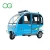 2018 hot sale three wheel passenger electric tricycles for adults for sale/motorised tricycles/electric car
