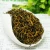 Import 2020 new black tea The quality and price of Chinese famous black tea are perfect from China