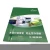 Import 2021 Printed Promotion Flyer/Leaflet/Catalogue/Booklet Printing Folding flyers offset printing custom size from China