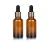 Import 30ml Essential Oil Bottle Package Hot Selling Amber Glass Cosmetic Oils Bottle from China