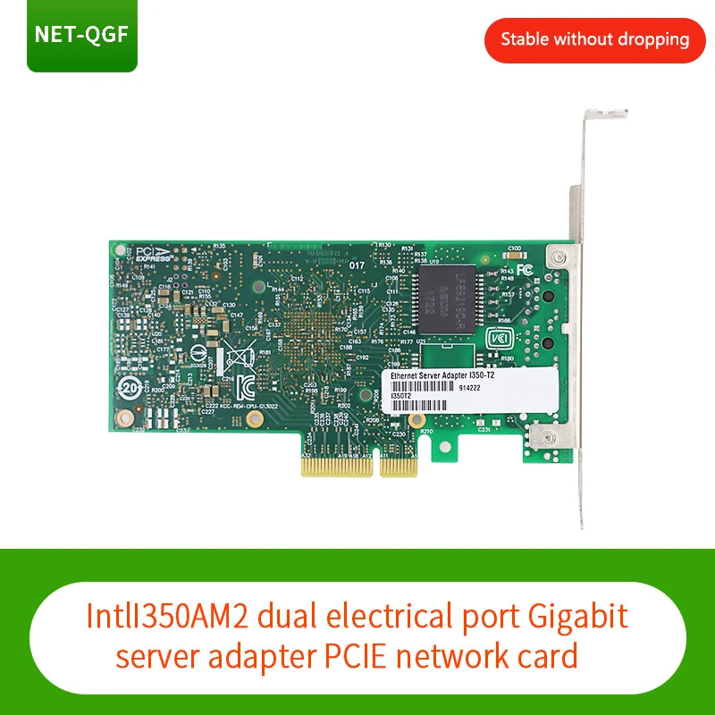 350AM2 I350-T2 Dual Electrical Port Gigabit Server Adapter PCIE Network Card