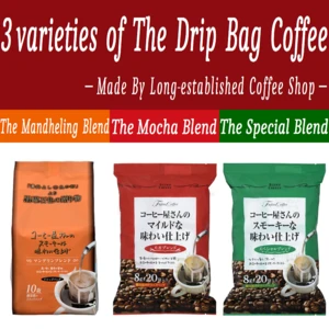 Affordable drip bag coffee made in Japan, To be negotiable to make packages matching to reception counter design (OEM)