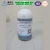 Import BRD Admixture Superplasticiser  Sodium Naphthalene Sulfonate  Naphthalene Water Reducing Agent Liquid from China