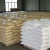Import Cement admixture polycarboxylate superplasticizer powder from China