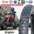 Import China 14 Years Factory Supply off Road Motorcycle Tire with high quality Tube from China