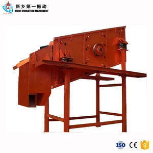 China rotary vibrating screen/aggregate vibrating screen with high quality