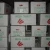 Import Chinese Shandong and Xiamen small fresh carrot from China