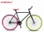 Import colorful 700C fixie gear bike/ Wholesale Price Track Bike/ cheap fixed gear bicycle/ flip flop hub H:50/54cm from China
