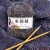 Import Coloured blended alpaca wool hand knitting yarn price for crochet from China