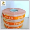 Custom Sealing Tape Manufacturers in China
