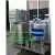 Import dairy fresh milk single tank pasteurization machine/mini milk pasteurizer machine from China