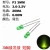 Import F3  3MM Green  colored LED  Round  Light-emitting diode from China