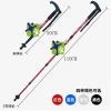 Factory price Anti Shock & Retractable trekking stick, walking stick, hiking poles