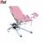 Import Good quality DH-S102D used hospital clinic hand control wheels easy to operating metal frame pink gynecology chair Price from China