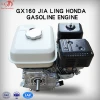 GX160 Jialing Honda gasoline engine polishing machine ram tamping flat plate engine 6.5