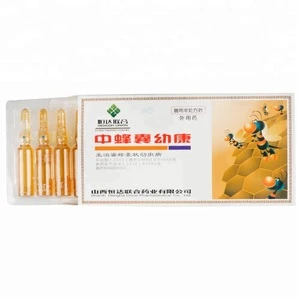 Hengda Bee Medicine For treat various bacterial diseases