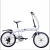 High carbon steel variable speed  bicycle 20 inch folding bike adult bike