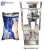 hot sale in Africa Plantain Chips Packaging Machine