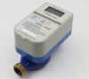 Hot selling Effectively Controllable DN20 prepaid  water meter