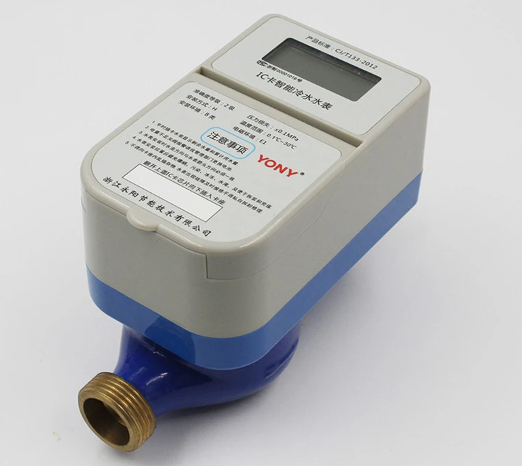 Hot selling Effectively Controllable DN20 prepaid  water meter