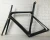 Import HOT selling  name or no named  factory wholesale  hidden cable full carbon frame excellent design  road bicycle frame from China