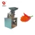 Industrial low noise quinoa aluminum powder stainless steel universal grinder