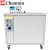 Industrial ultrasonic cleaner for auto motor car parts washer engine castings fuel injectors degreasing  CR-360ST 135L 150L