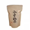 Japanese Flavored Tea, Kiku-Hojicha with Tea Leaf Dry