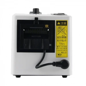 M-1000 18W Automatic Tape Dispenser Electric Adhesive Tape Cutter Cutting Machine 20-999mm
