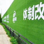 Mall Sport Turf Underlay Wall Green Decoration Roll Artificial Grass