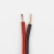 Import Manufactory Wholesale 2 core soft speaker cable coaxial digital audio cable from China