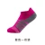Import Men?s Extra Terry Nylon Low Cut Sport Socks from China