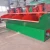 Import Mineral Separator Flotation Machine For gold,copper ,lead ,zinc ore from China