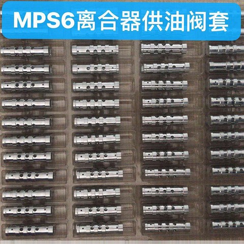 MPS6 6DCT450 Gearbox Parts Automatic MPS6 Transmission Valve Body