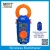 Import MS-W362 1000A Wireless Digital Clamp Meter with NCD and SPT from Hong Kong