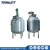 Import OEM chemical pharmaceutical industrial mixing tanks from China