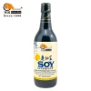 OEM Non-GMO Raw Superfine Dark Soy Sauce with Factory Price