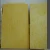 Import OEM Production semi-rigid glass wool board for thermal insulation from China