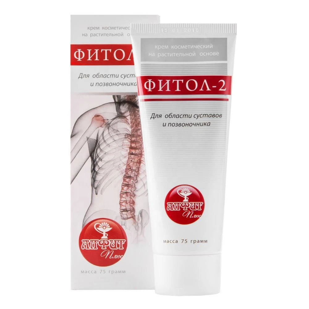 PHYTOL-2  joint issues and reduce swelling against osteochondrosis cream plant-based cosmetic