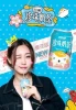 Popular Canned Bubble Milk Tea 310mL