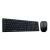 Import Portable 6d multi-media function membrane chocolate key caps 2.4g hz USB wired wireless combo keyboard and mouse from Hong Kong