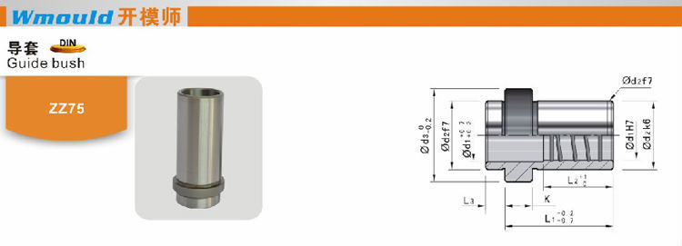 Buy Precision Guide Pillars And Bushes Guide Pin Bush For Mold from ...