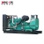 Import Price Of 500kva Diesel Generator 400 Kw Generator Set 500 Kva Brushless Alternator Generator from China